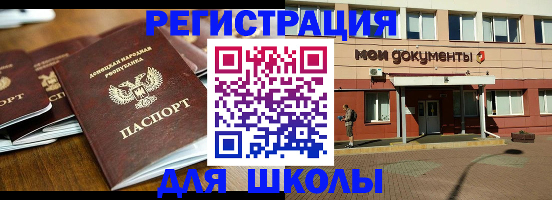 прописка гарантия в Сердобске